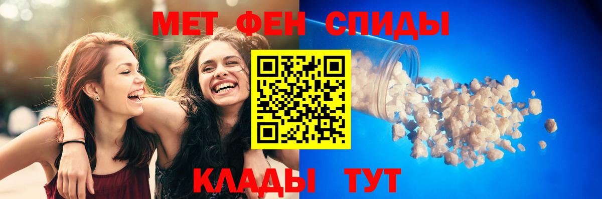 АМФ  АМФЕТАМИН  Канаш  Амфетамин Premium  Вход с VPN 