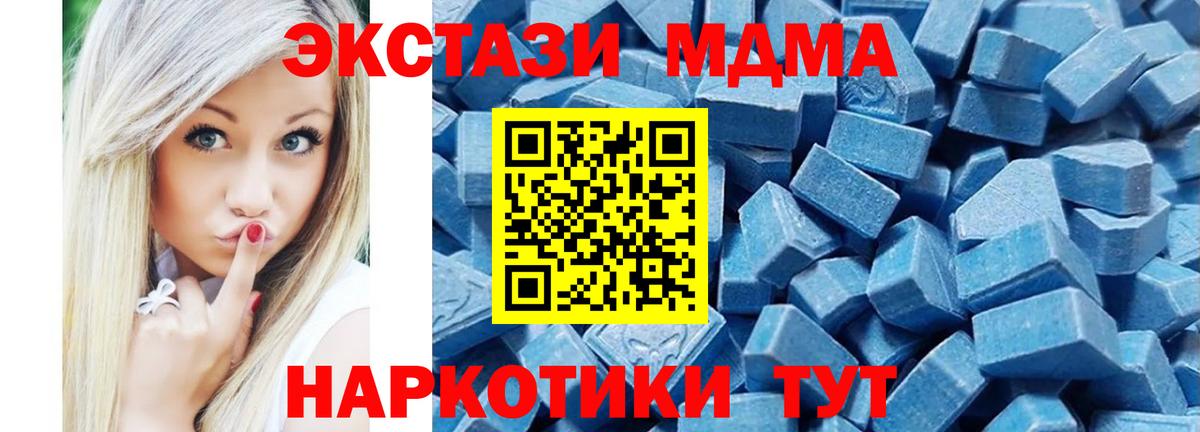 Канаш  где найти наркотики  Вход с VPN  Экстази VHQ  Ecstasy 