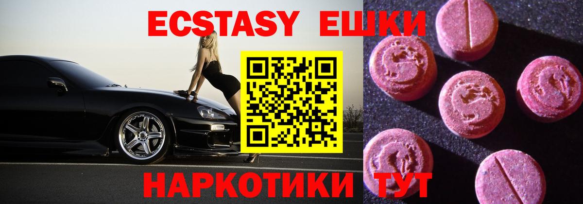 Ecstasy Philipp Plein Канаш