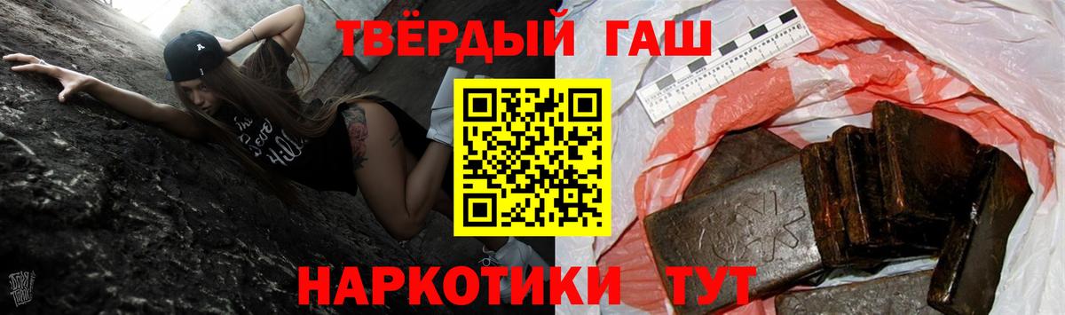 ГАШ Ice-O-Lator  ГАШИШ  Канаш  ГАШИШ Ice-O-Lator  Вход с VPN 