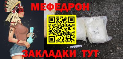 COCAINE Комсомольск-на-Амуре