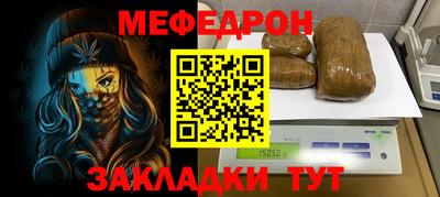 прущая мука Кингисепп