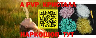 прущая мука Кингисепп