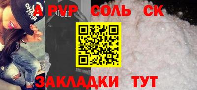 прущая мука Кингисепп