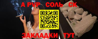 прущая мука Кингисепп