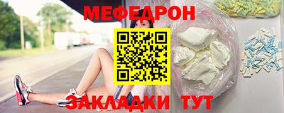 прущая мука Кингисепп