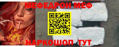 прущая мука Кингисепп