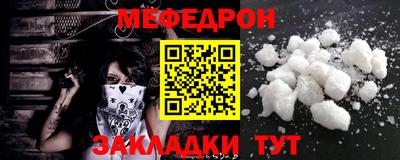 COCAINE Кинель