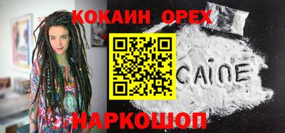 прущая мука Кингисепп