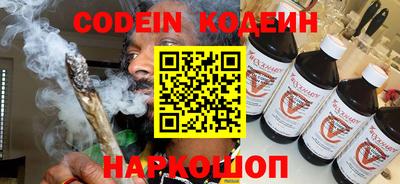 COCAINE Кинель