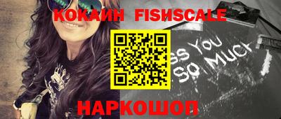 COCAINE Кинель