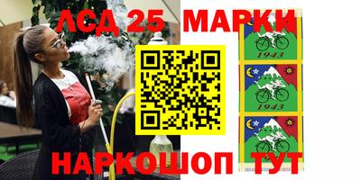 COCAINE Комсомольск-на-Амуре