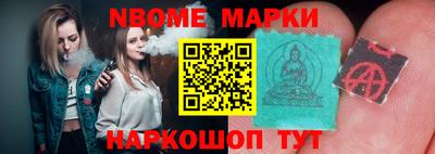 прущая мука Кингисепп