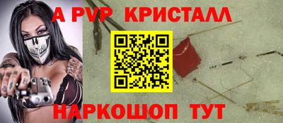 COCAINE Кинель
