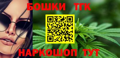 гашиш Конаково