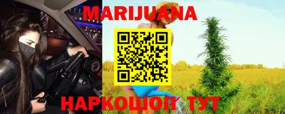 каннабис Кимры