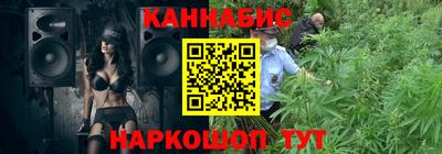 дистиллят марихуана Коммунар