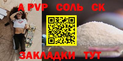 прущая мука Кингисепп