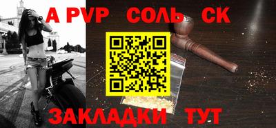 COCAINE Кинель