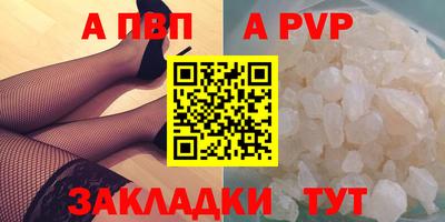 COCAINE Кинель