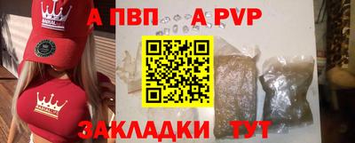 прущая мука Кингисепп