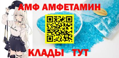 COCAINE Комсомольск-на-Амуре