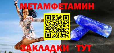 прущая мука Кингисепп
