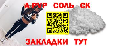 COCAINE Кинель
