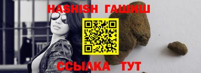 гашиш Конаково