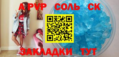 гашиш Конаково