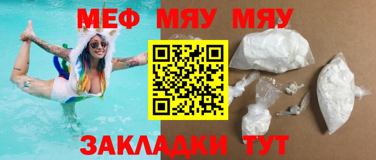 МЕФ  Канаш