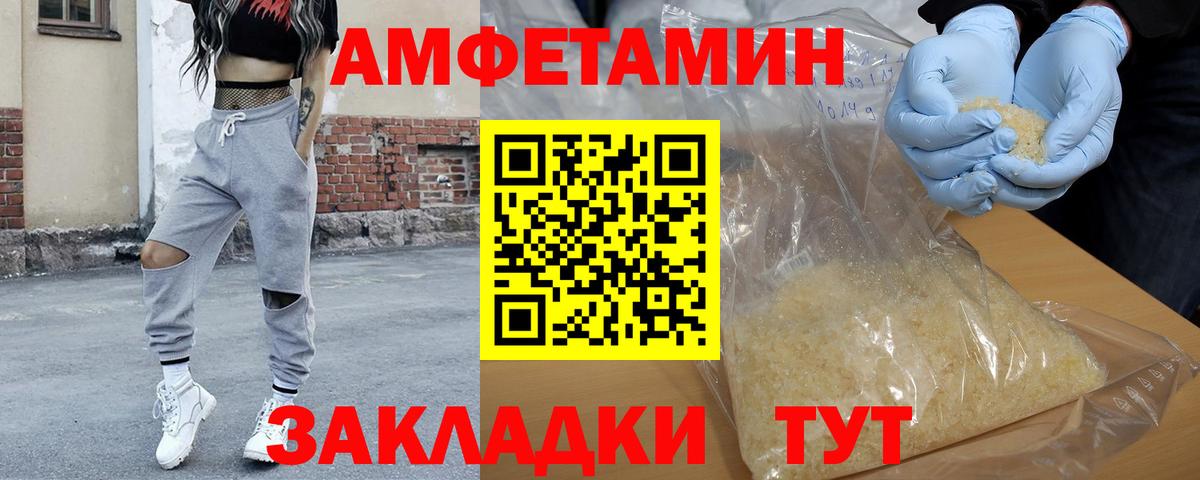 МЕТАМФЕТАМИН Methamphetamine  МЕТАМФЕТАМИН Methamphetamine  Вход с VPN  Канаш 